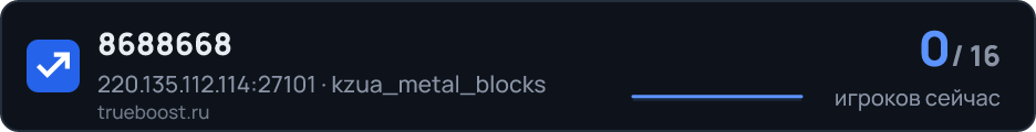 8688668