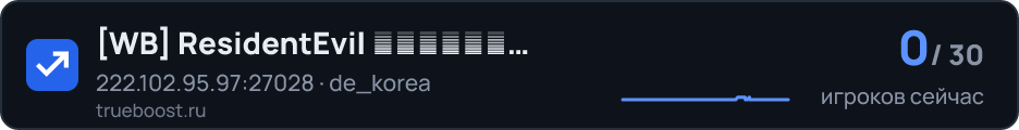 WB ResidentEvil 바이오하자드 Steam/NoSteam