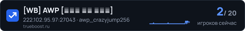 WB AWP 폭탄은 그저 거들뿐