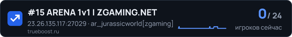 #15 ARENA 1v1 | ZGAMING.NET