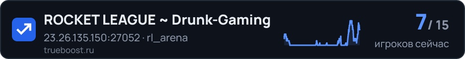 ROCKET LEAGUE ~ Drunk-Gaming