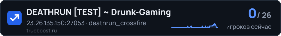 DEATHRUN TEST ~ Drunk-Gaming