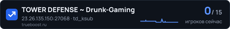 TOWER DEFENSE ~ Drunk-Gaming