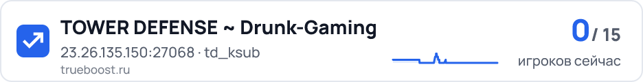 TOWER DEFENSE ~ Drunk-Gaming