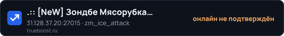 NeW Зондбе Мясорубка CSO