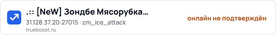 NeW Зондбе Мясорубка CSO