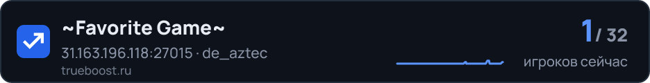 Favorite Game