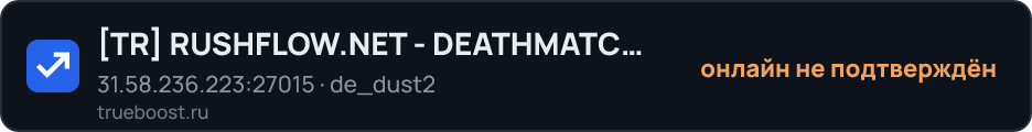TR RUSHFLOW.NET - DEATHMATCH - SORUN…