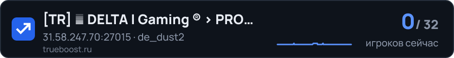 TR 亗 DELTA | Gaming ® PRO PUBLIC 亗