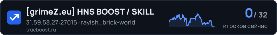 grimeZ.eu HNS BOOST / SKILL