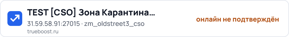 TEST CSO Зона Карантина LVL+MONEY