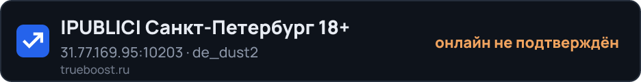 PUBLIC| Санкт-Петербург 18+