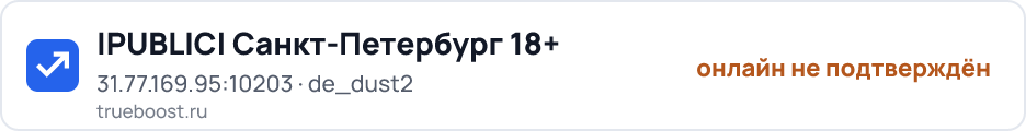 PUBLIC| Санкт-Петербург 18+