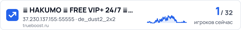 ♥ HAKUMO █ FREE VIP+ 24/7 █