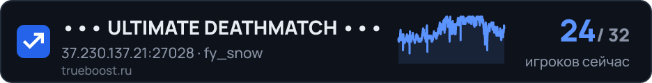 ULTIMATE DEATHMATCH