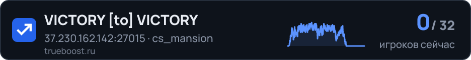 VICTORY to VICTORY