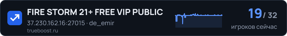 FIRE STORM 21+ FREE VIP PUBLIC