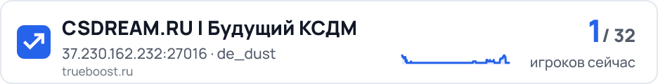 CSDREAM.RU | Будущий КСДМ
