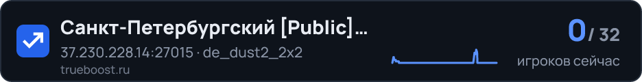 Санкт-Петербургский Public 18+