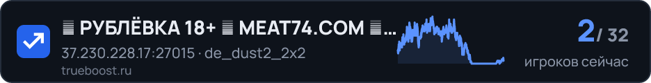 █ РУБЛЁВКА 18+ █ MEAT74.COM █