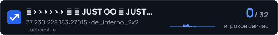 █ 亗 JUST GO ► JUST PLAY 亗 █