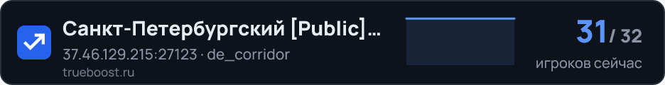 Санкт-Петербургский Public 18+