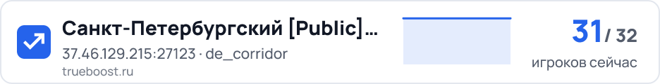 Санкт-Петербургский Public 18+