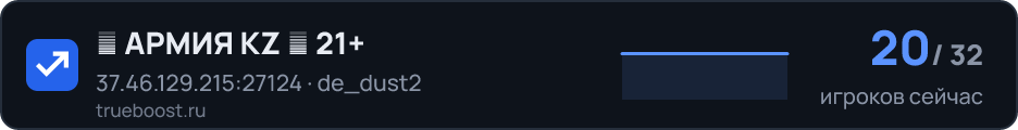 ★ АРМИЯ KZ ★ 21+