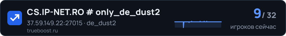 CS.IP-NET.RO # only_de_dust2