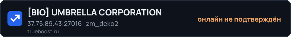 BIO UMBRELLA CORPORATION