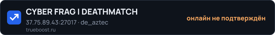 CYBER FRAG | DEATHMATCH