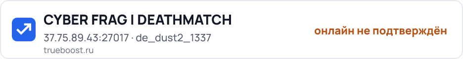 CYBER FRAG | DEATHMATCH