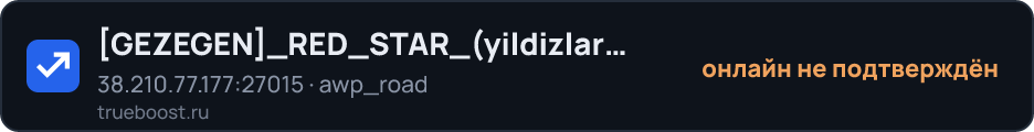 GEZEGEN RED_STAR yildizlarin-kapismasi-CS.1…