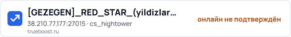 GEZEGEN RED_STAR yildizlarin-kapismasi-CS.1…