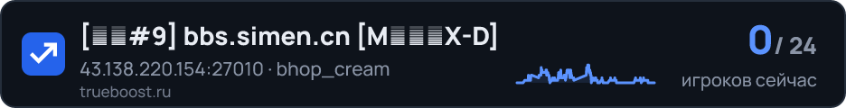 赛盟#9 bbs.simen.cn M的日常X-D