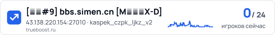 赛盟#9 bbs.simen.cn M的日常X-D