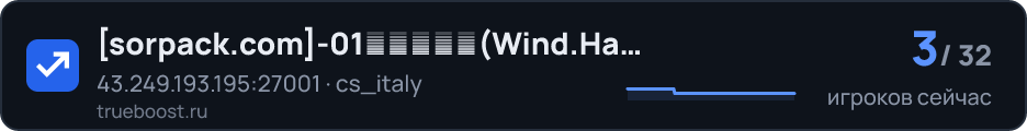 sorpack.com 01丧尸吃人服(Wind.Haven