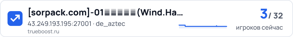 sorpack.com 01丧尸吃人服(Wind.Haven
