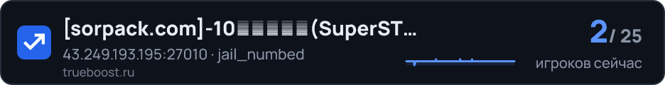 sorpack.com 10越狱暴动服(SuperSTAR