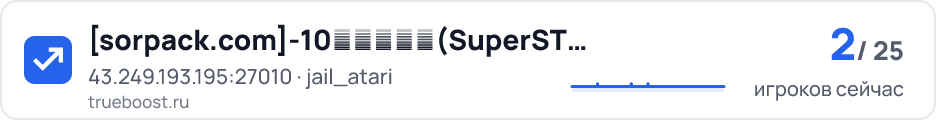 sorpack.com 10越狱暴动服(SuperSTAR