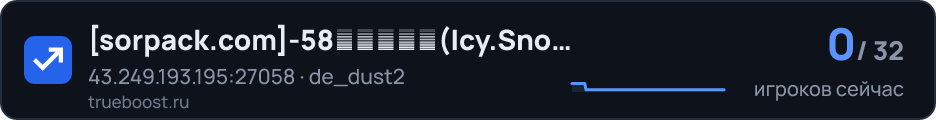 sorpack.com 58幽灵暗杀服(Icy.Snow