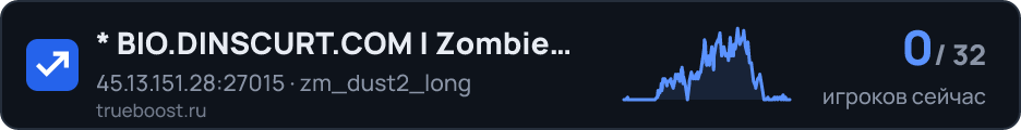 BIO.DINSCURT.COM | Zombie Infection
