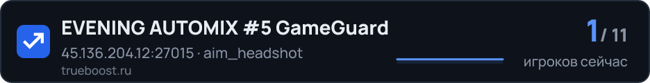EVENING AUTOMIX #5 GameGuard