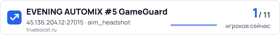 EVENING AUTOMIX #5 GameGuard