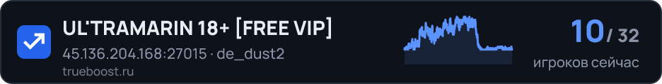 UL'TRAMARIN 18+ FREE VIP