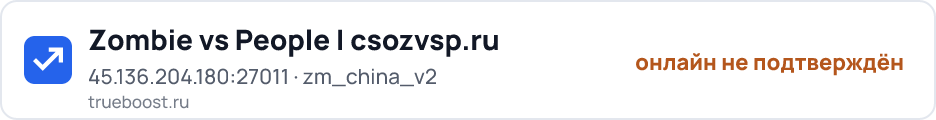 Zombie vs People | csozvsp.ru