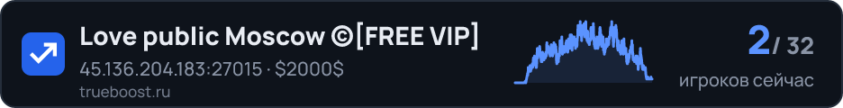Love public Moscow FREE VIP