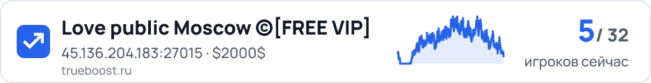 Love public Moscow FREE VIP