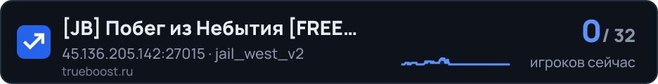 JB Побег из Небытия FREE VIP+HOOK