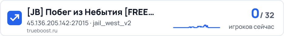JB Побег из Небытия FREE VIP+HOOK
